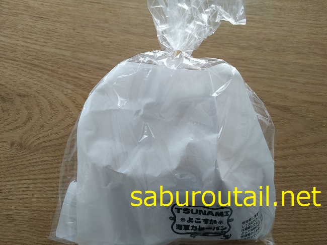 currypan-1