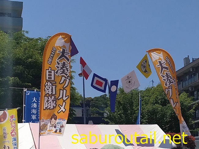 20260517-yokosuka-1